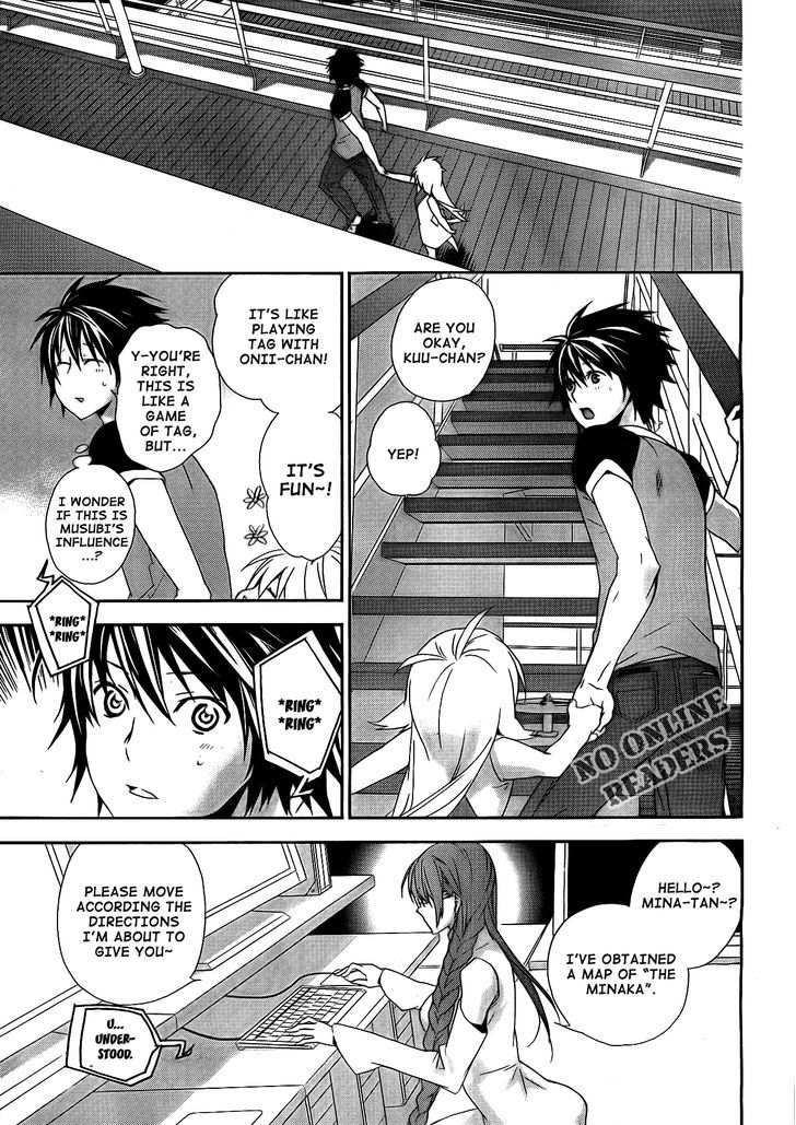 Sekirei - Chapter 121 : Sekirei Expression!