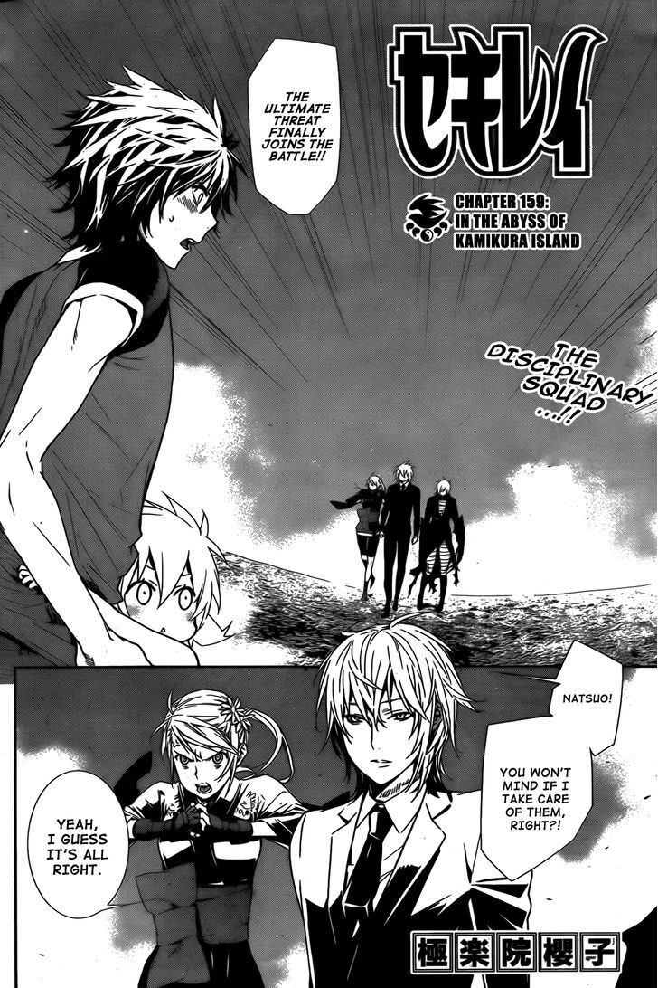 Sekirei - Chapter 159 : In The Abyss Of Kamikura Island