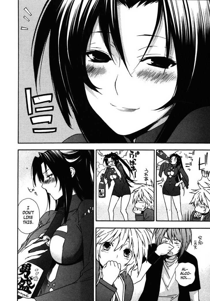 Sekirei - Chapter 32 : Sekirei Of The Wind