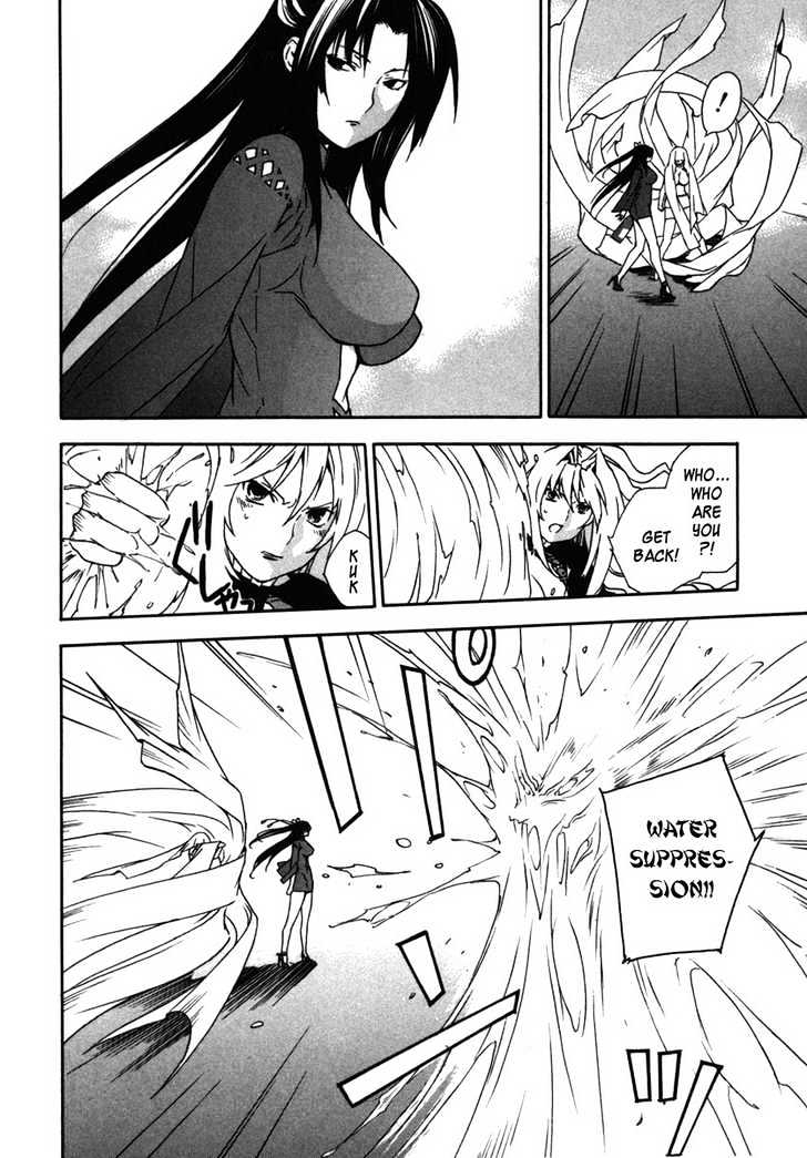 Sekirei - Chapter 32 : Sekirei Of The Wind