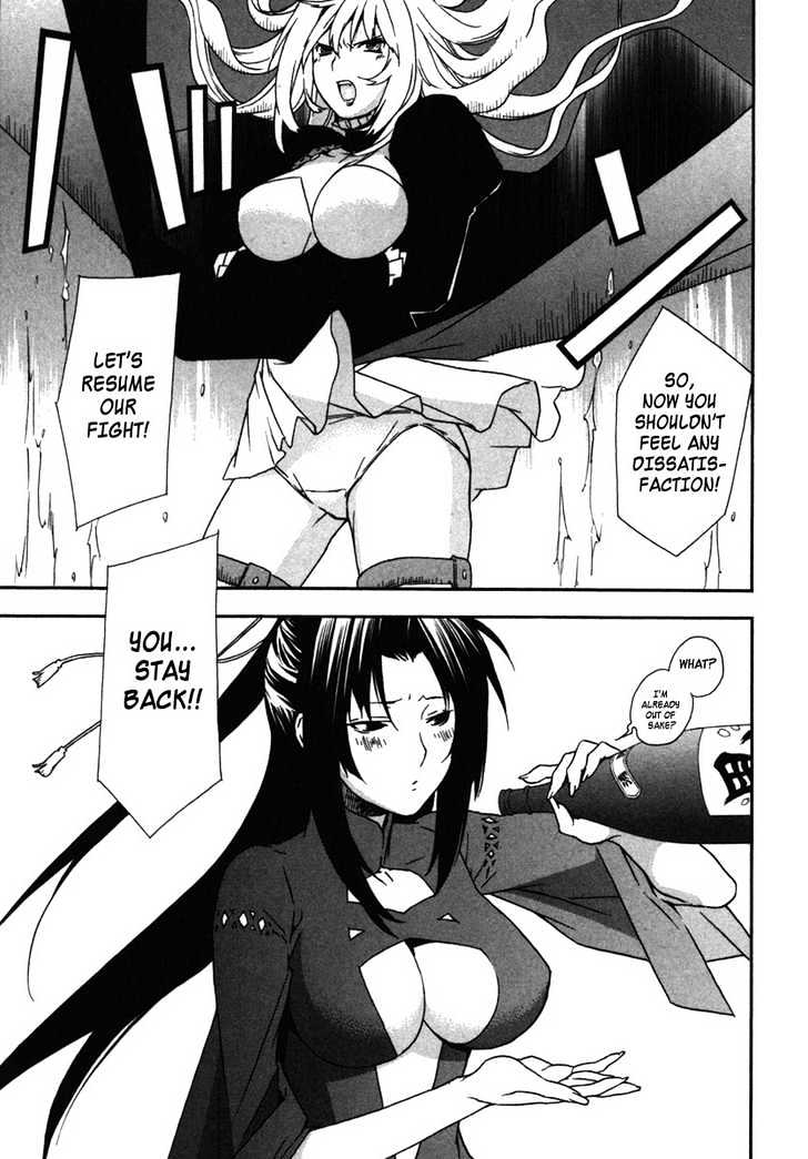 Sekirei - Chapter 32 : Sekirei Of The Wind