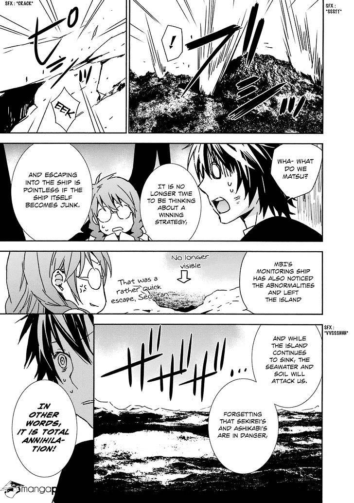 Sekirei - Chapter 176