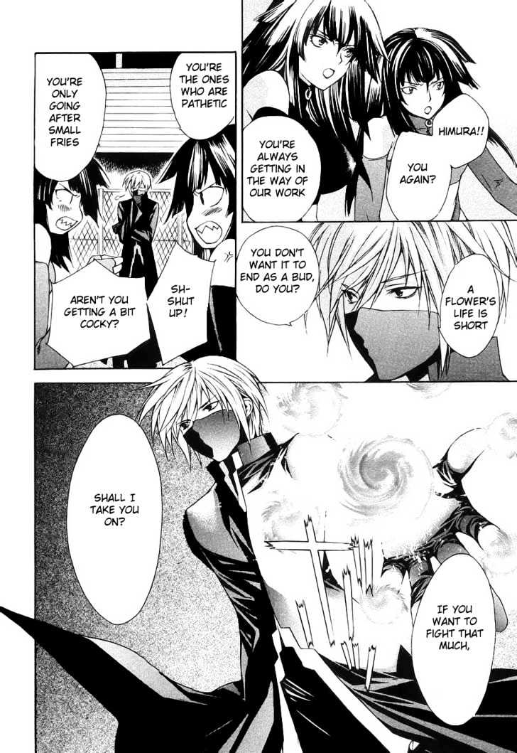 Sekirei - Chapter 0.1 : Prelude 1 - Sekirei