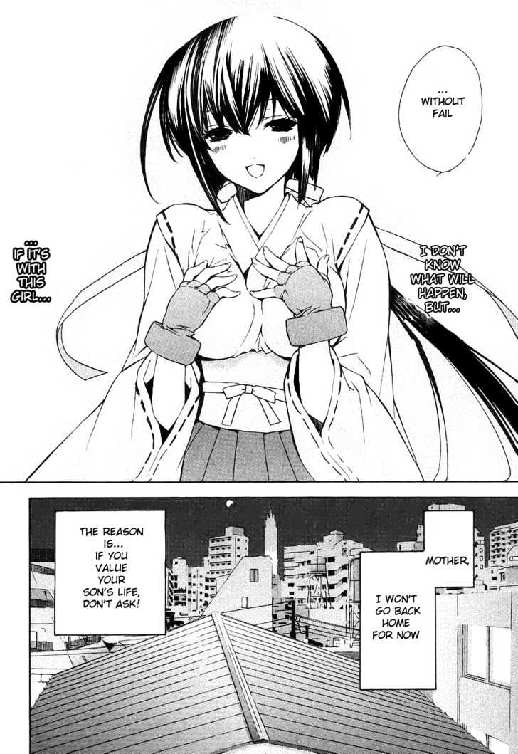 Sekirei - Chapter 0.1 : Prelude 1 - Sekirei