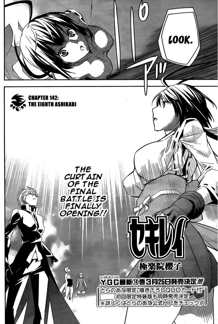 Sekirei - Chapter 142 : The Eighth Ashikabi