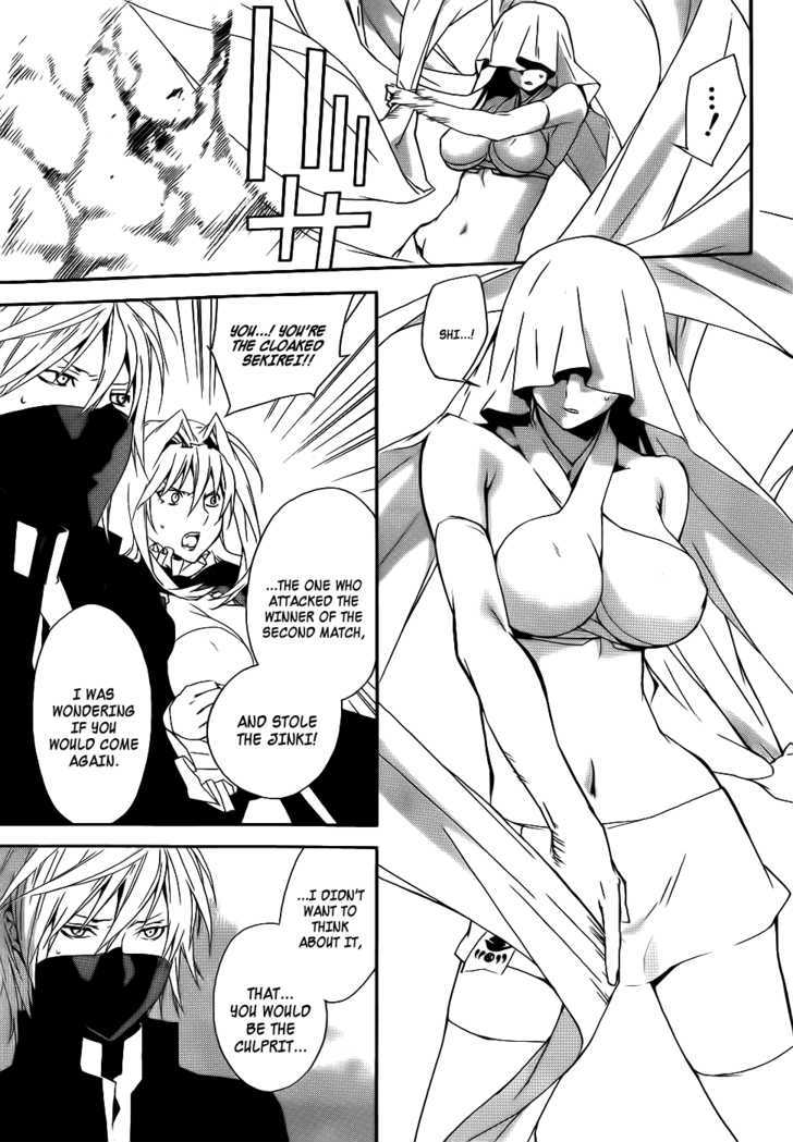 Sekirei - Chapter 95 : The Second Jinki