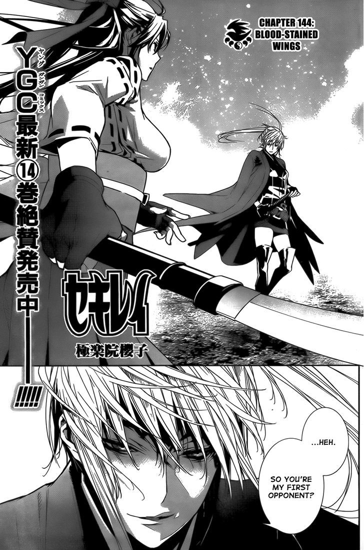 Sekirei - Chapter 144 : Blood-Stained Wings