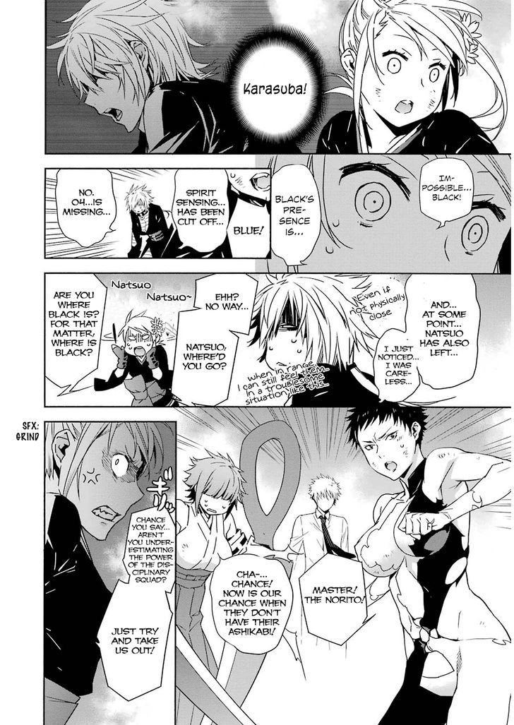 Sekirei - Chapter 175 : Maidens Flash Of Light