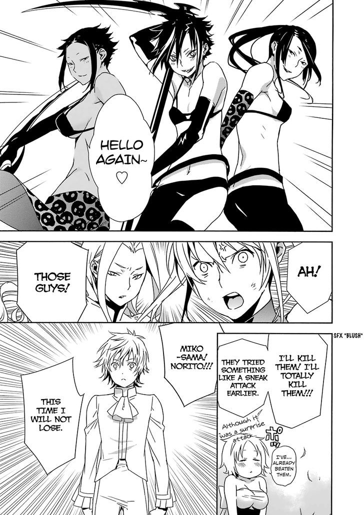 Sekirei - Chapter 175 : Maidens Flash Of Light