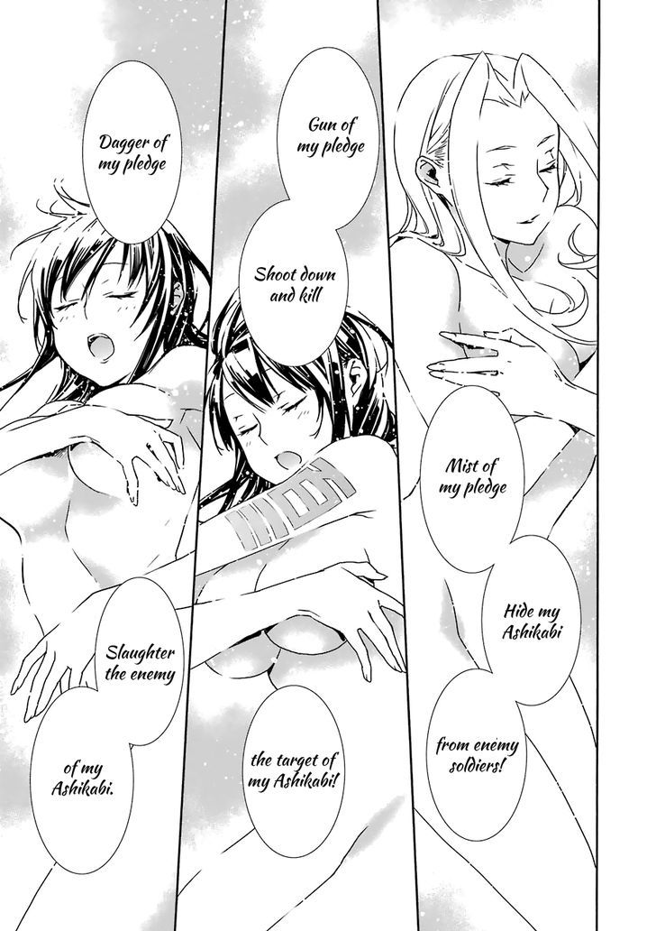 Sekirei - Chapter 175 : Maidens Flash Of Light