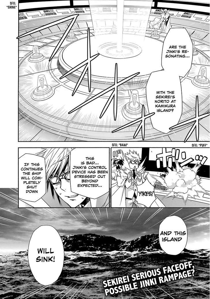 Sekirei - Chapter 175 : Maidens Flash Of Light