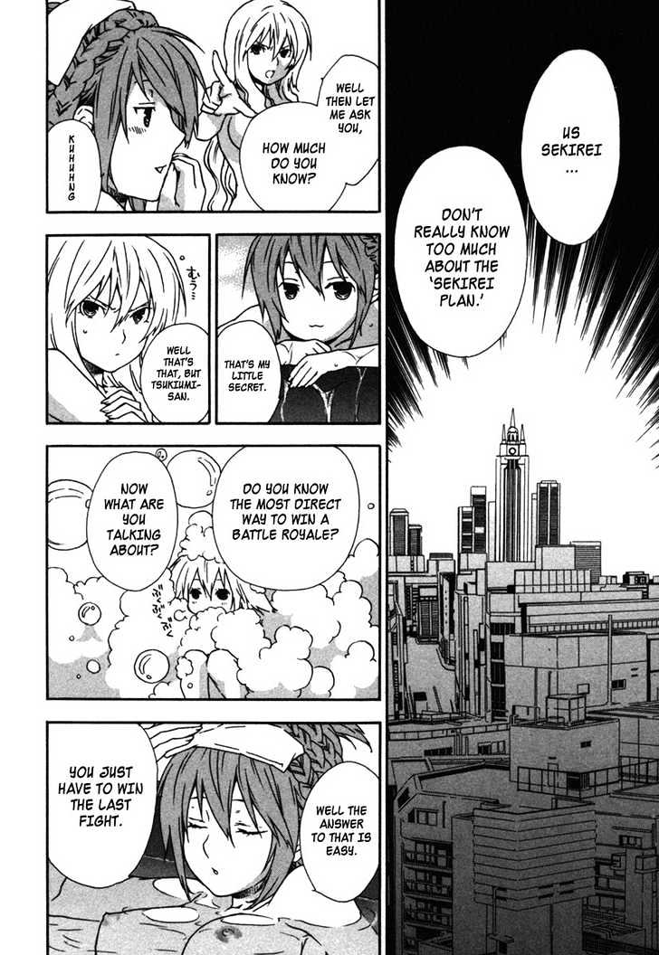 Sekirei - Chapter 34 : A Barricaded City