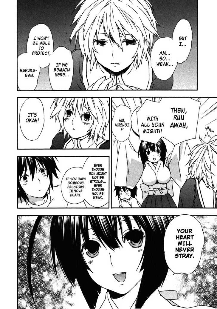 Sekirei - Chapter 34 : A Barricaded City