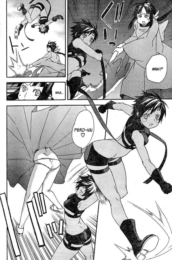 Sekirei - Chapter 78 : End Of The 1St Match