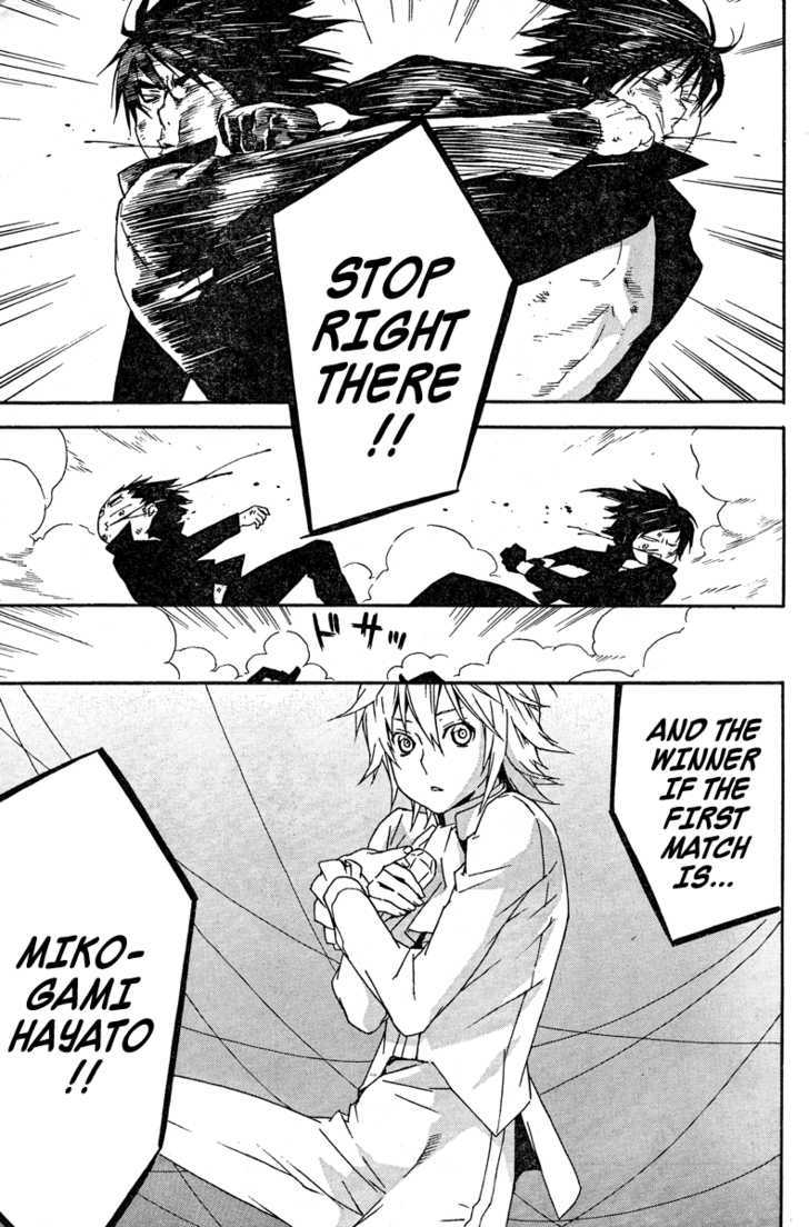 Sekirei - Chapter 78 : End Of The 1St Match