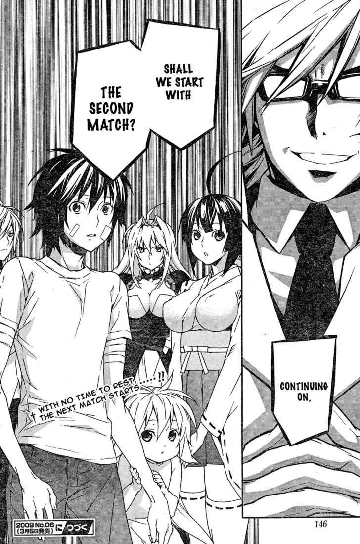 Sekirei - Chapter 78 : End Of The 1St Match