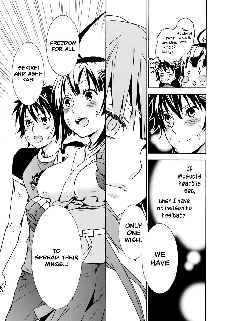 Sekirei - Chapter 180 : The Last Person And Bird