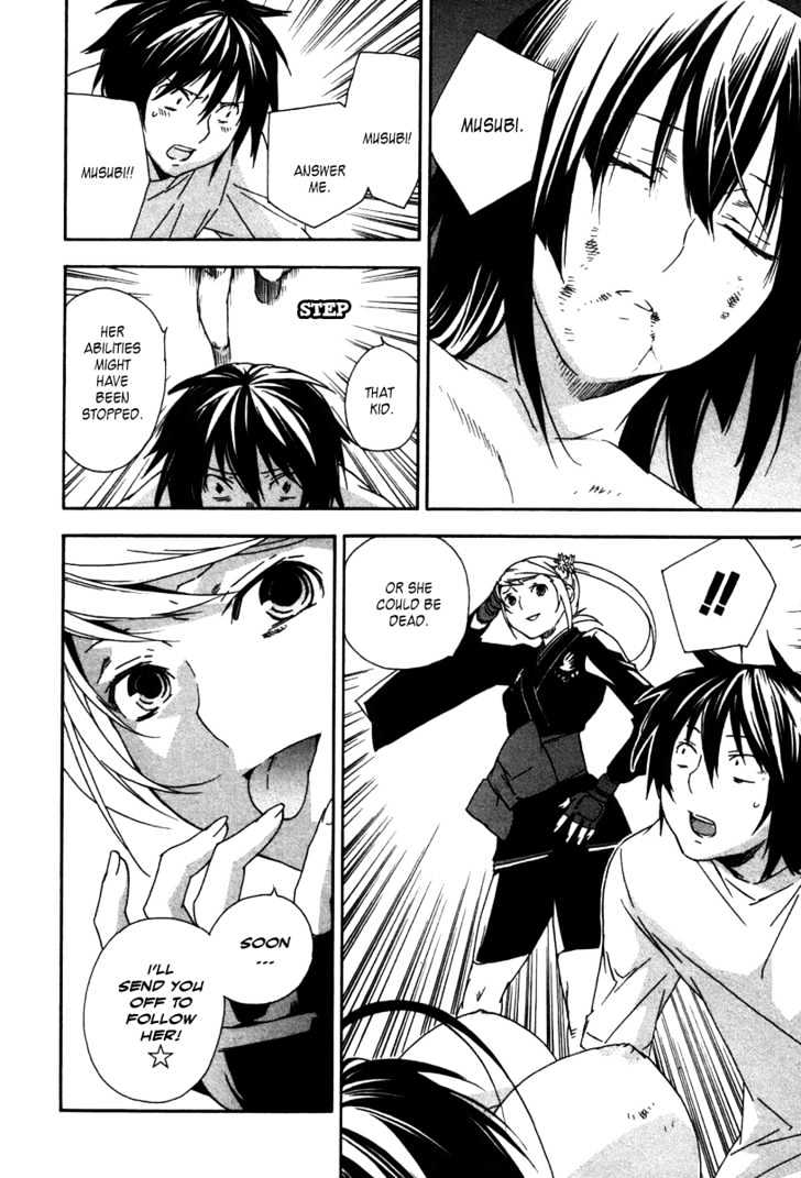 Sekirei - Chapter 46 : Sekirei Sign, Disapperance