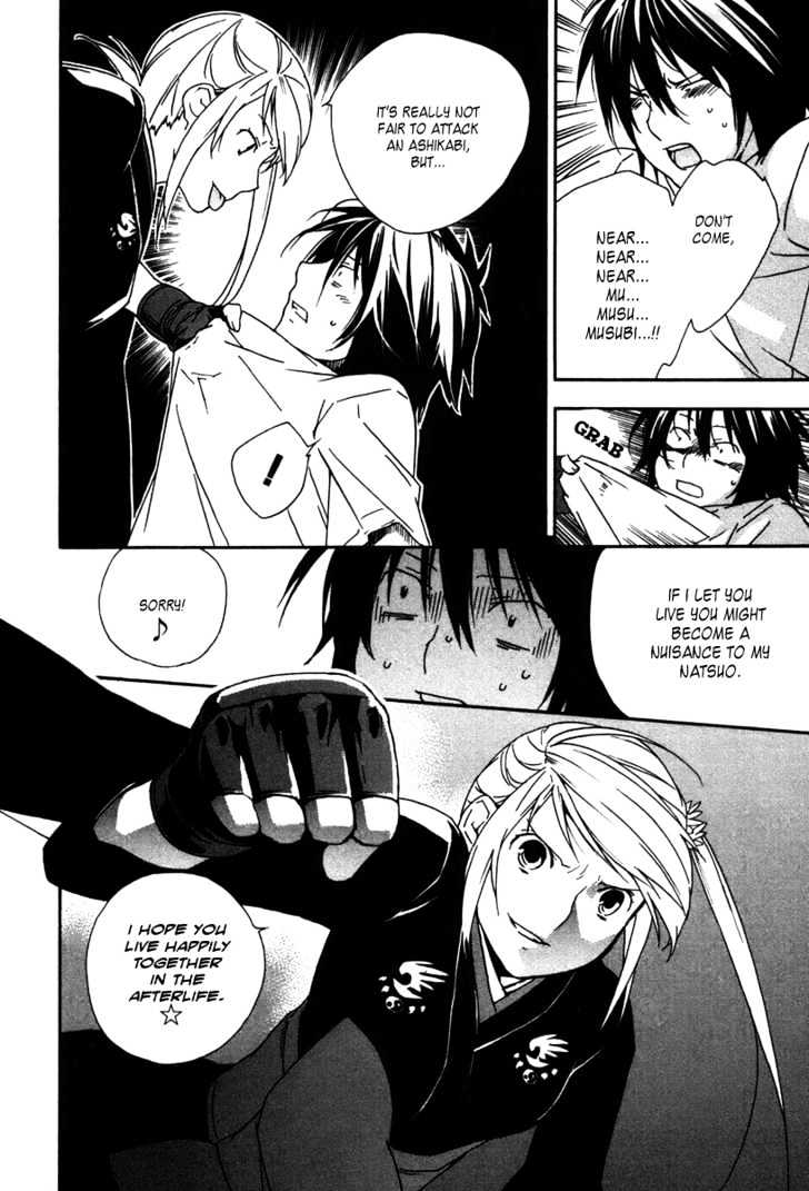 Sekirei - Chapter 46 : Sekirei Sign, Disapperance