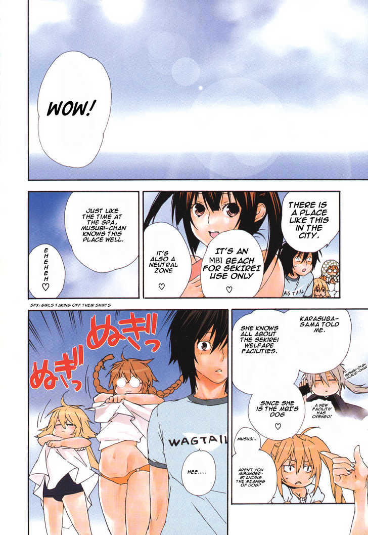 Sekirei - Chapter 56.5 : Sea-Bathing Sekirei