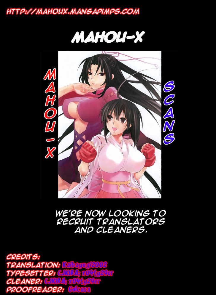 Sekirei - Chapter 56.5 : Sea-Bathing Sekirei