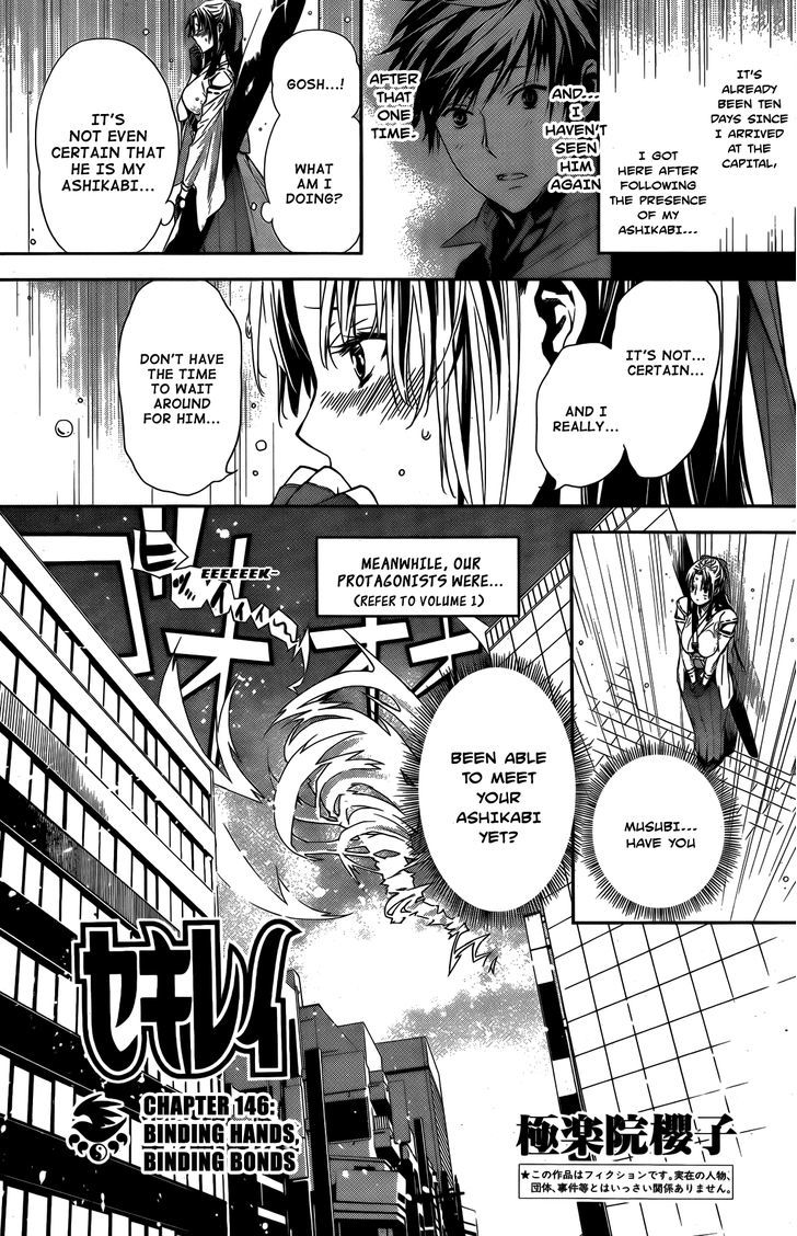 Sekirei - Chapter 146 : Binding Hands, Binding Bonds