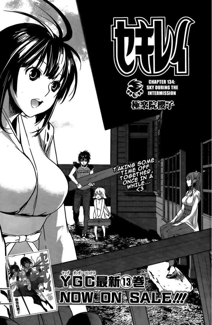 Sekirei - Chapter 134 : Sky During The Intermission