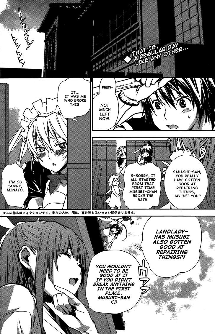 Sekirei - Chapter 134 : Sky During The Intermission