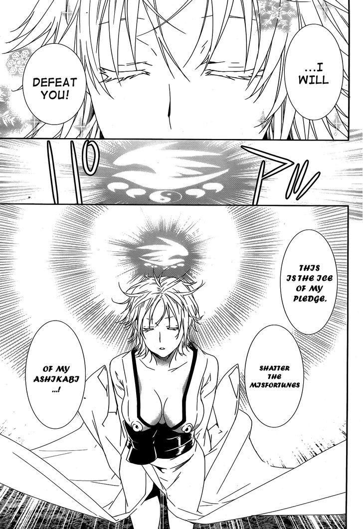 Sekirei - Chapter 155 : Sky That Flutters Of Ice