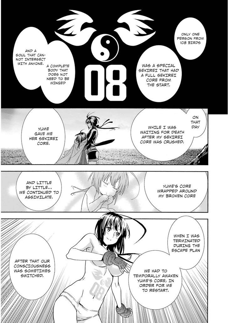 Sekirei - Chapter 172 : In The Vacant Land, A Bond Is Created