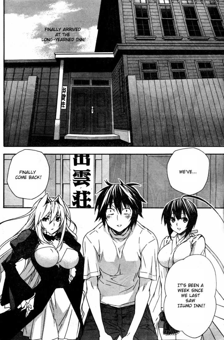 Sekirei - Chapter 54 : The Elongated Walk