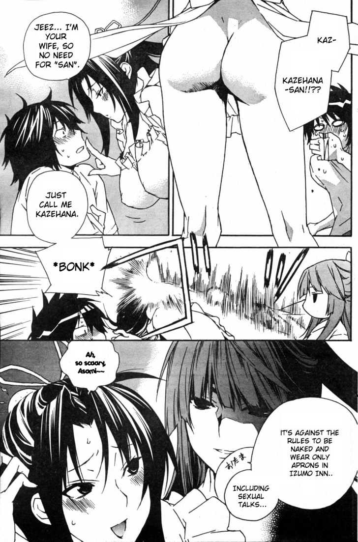 Sekirei - Chapter 54 : The Elongated Walk