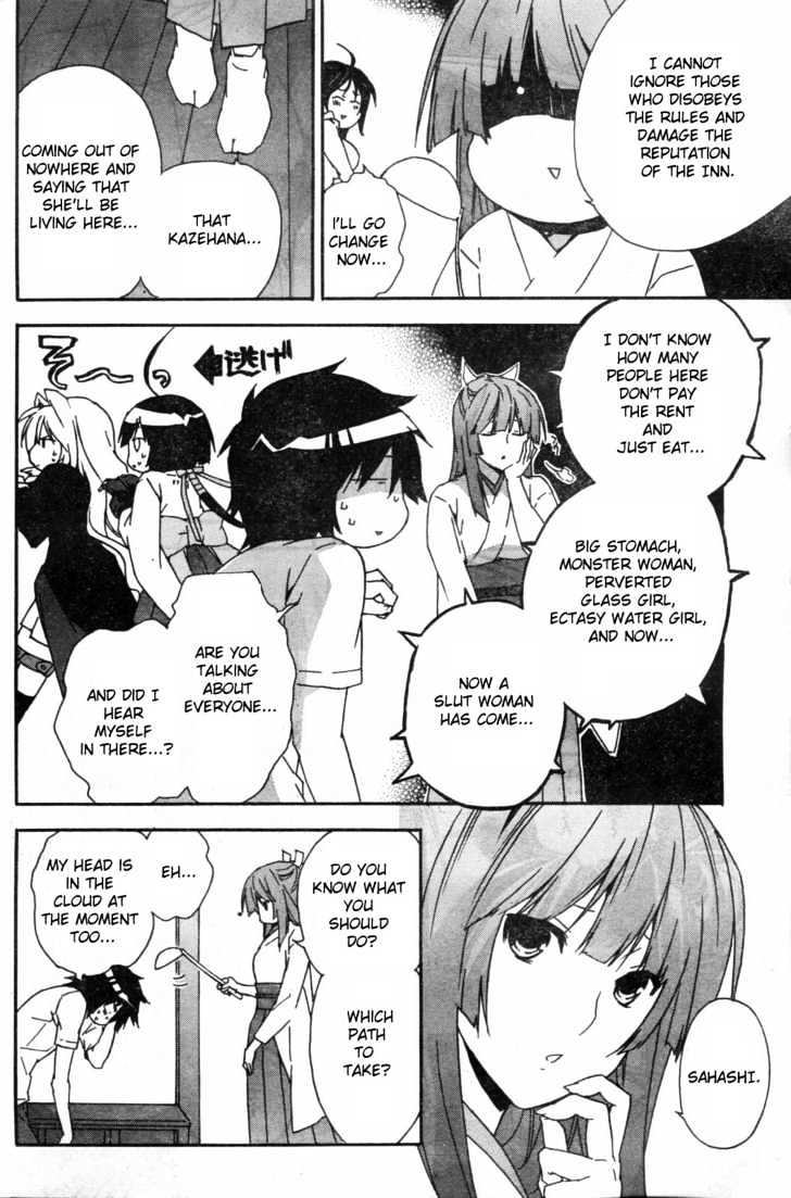 Sekirei - Chapter 54 : The Elongated Walk