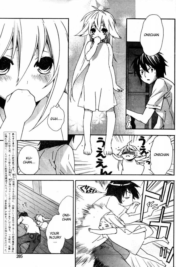 Sekirei - Chapter 54 : The Elongated Walk