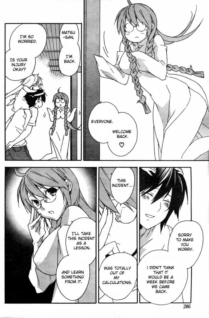 Sekirei - Chapter 54 : The Elongated Walk