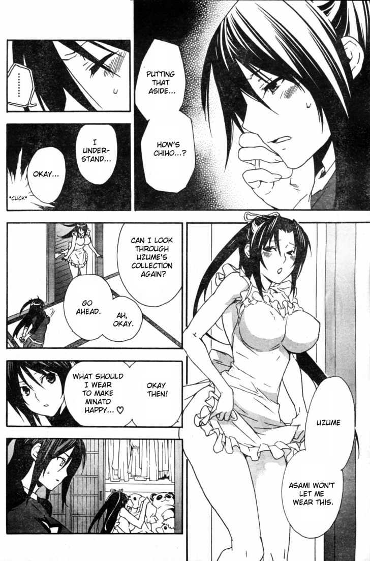 Sekirei - Chapter 54 : The Elongated Walk