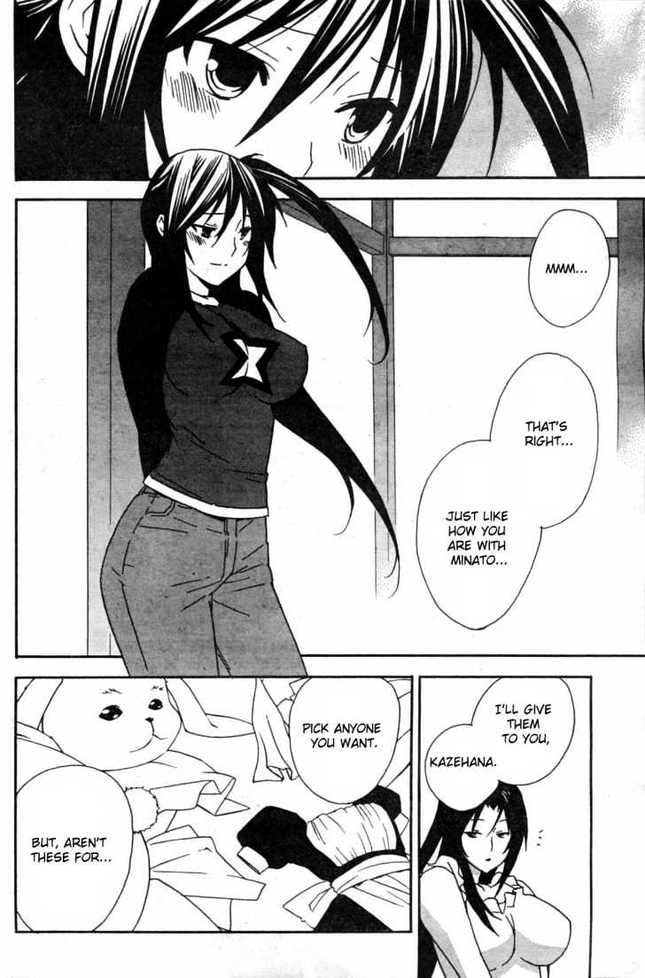 Sekirei - Chapter 54 : The Elongated Walk