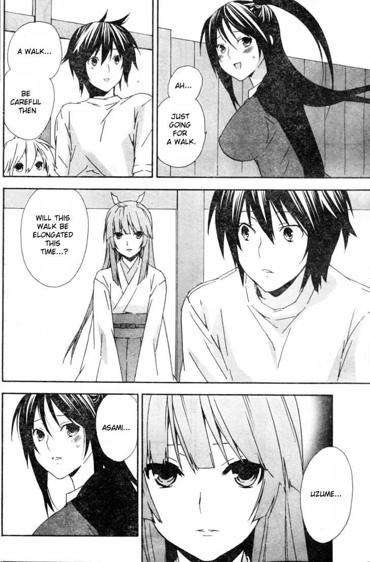 Sekirei - Chapter 54 : The Elongated Walk