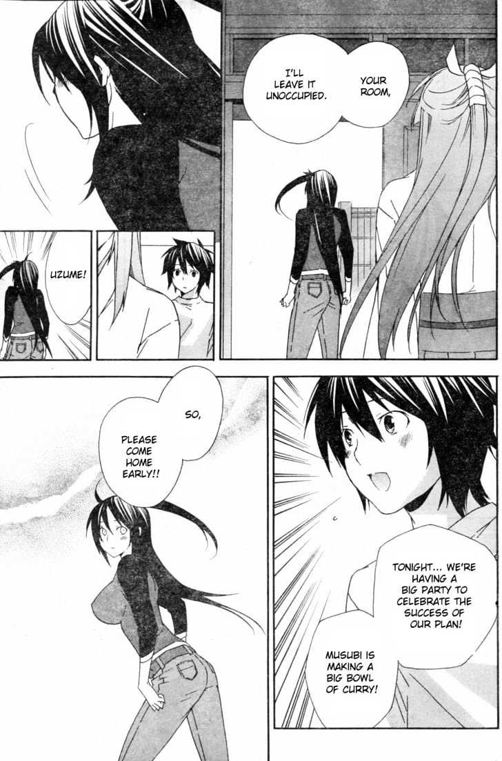 Sekirei - Chapter 54 : The Elongated Walk