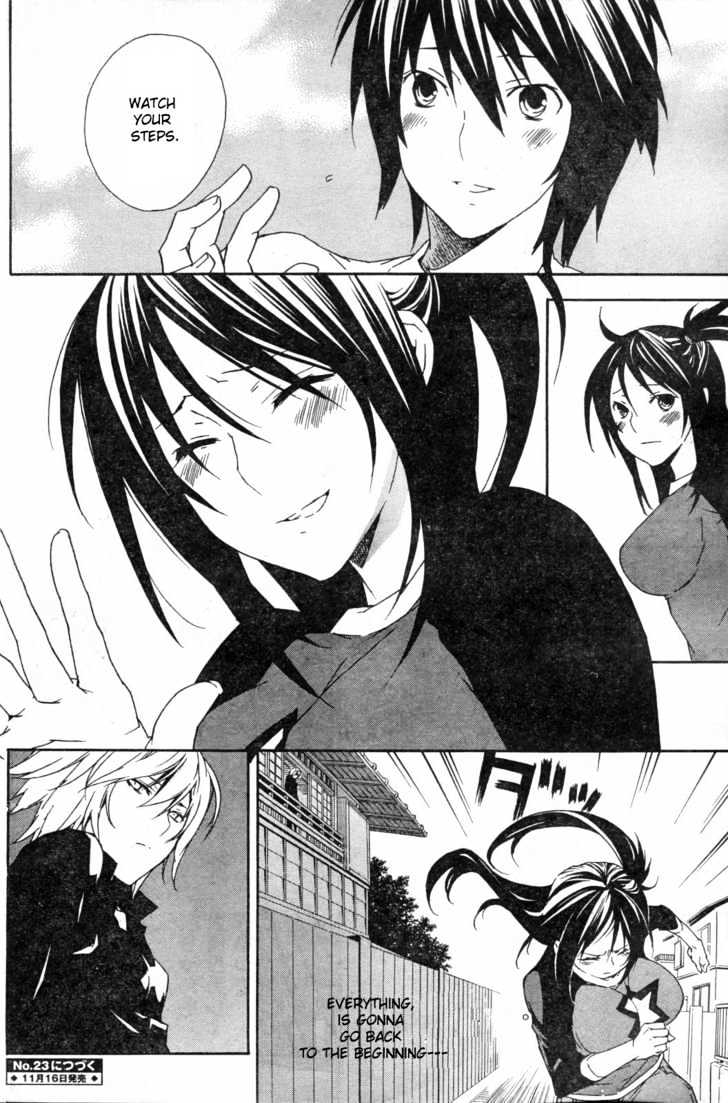 Sekirei - Chapter 54 : The Elongated Walk