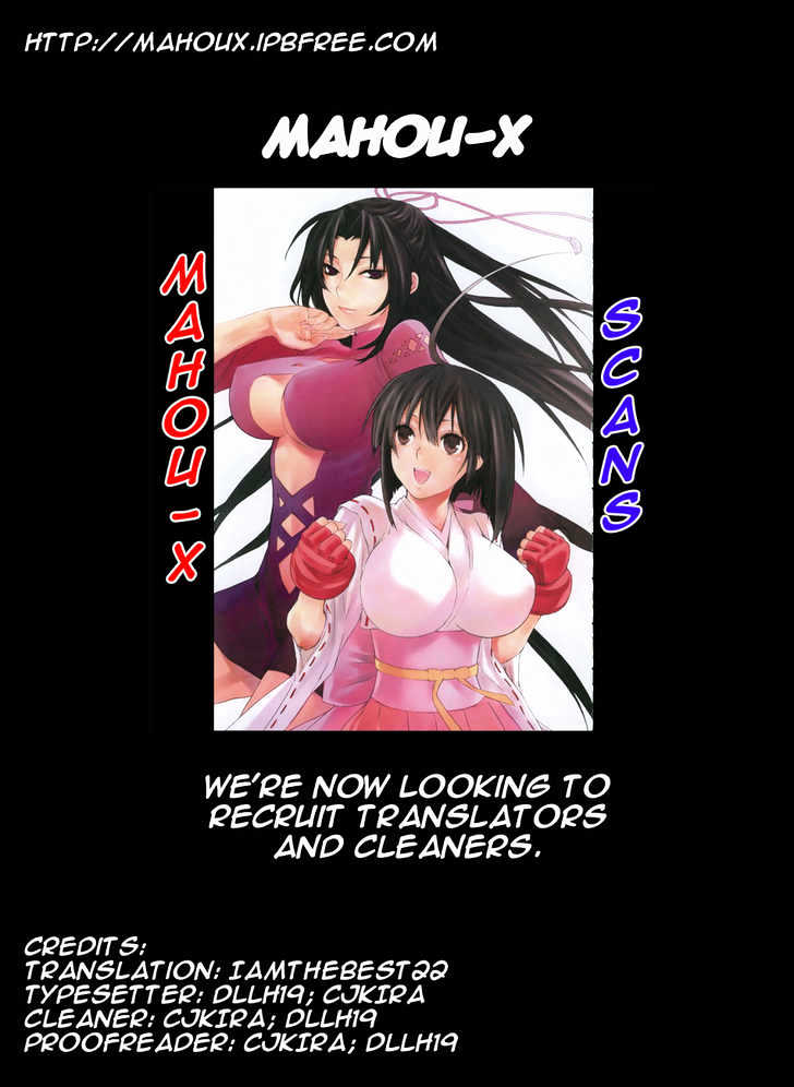 Sekirei - Chapter 54 : The Elongated Walk