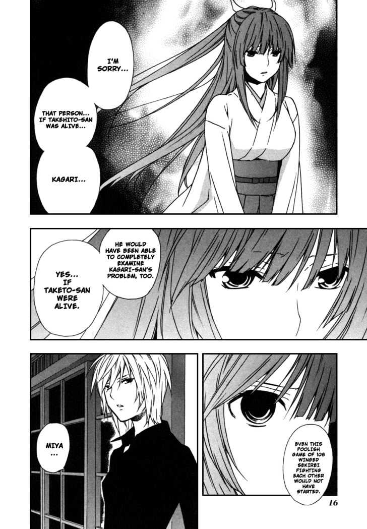 Sekirei - Chapter 39 : Night Before The Escape