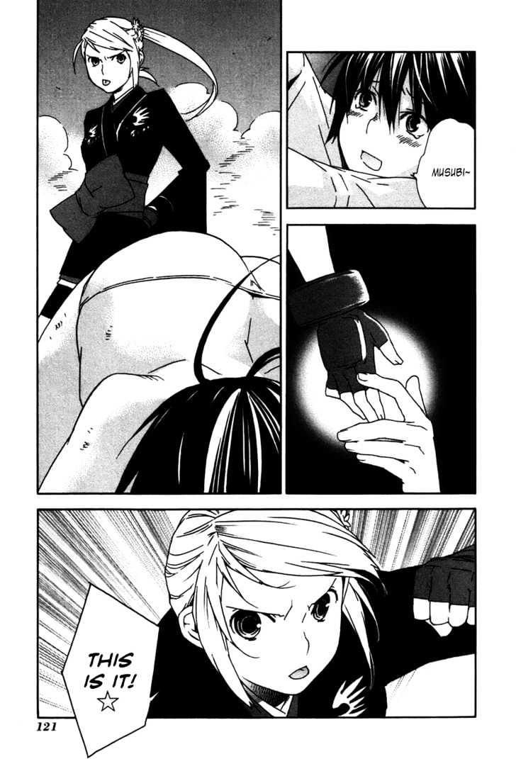 Sekirei - Chapter 45 : A Pure White Moon