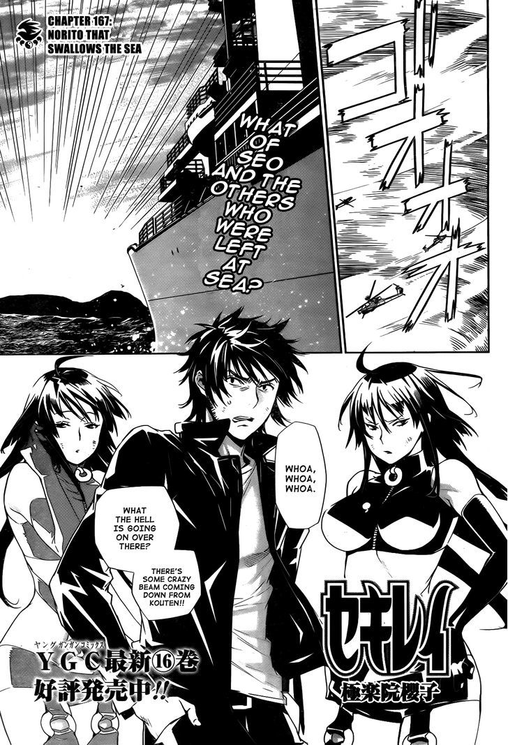 Sekirei - Chapter 167 : Norito That Swallows The Sea