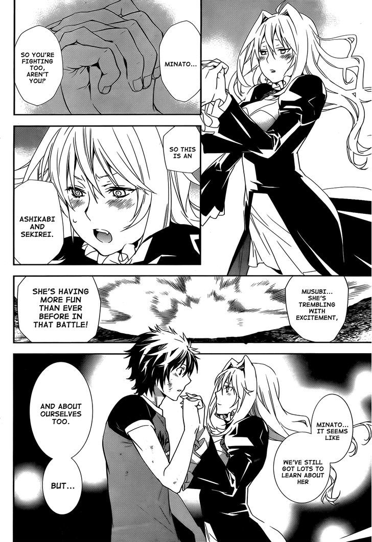 Sekirei - Chapter 167 : Norito That Swallows The Sea