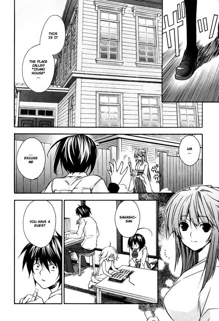 Sekirei - Chapter 13 : A Sudden Visit