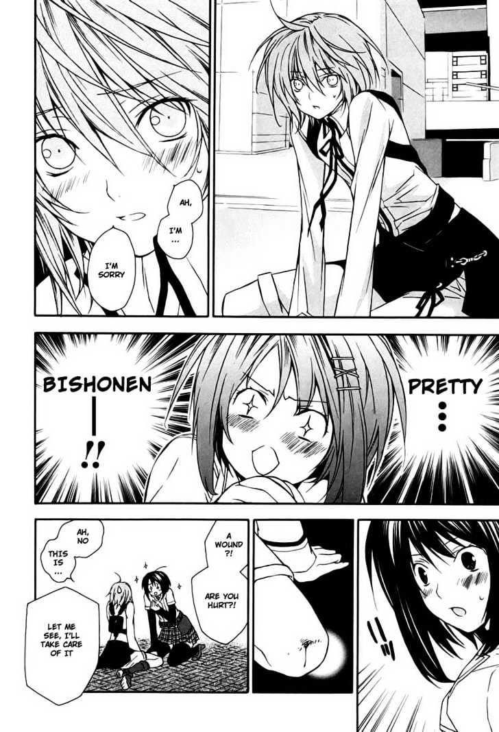 Sekirei - Chapter 13 : A Sudden Visit