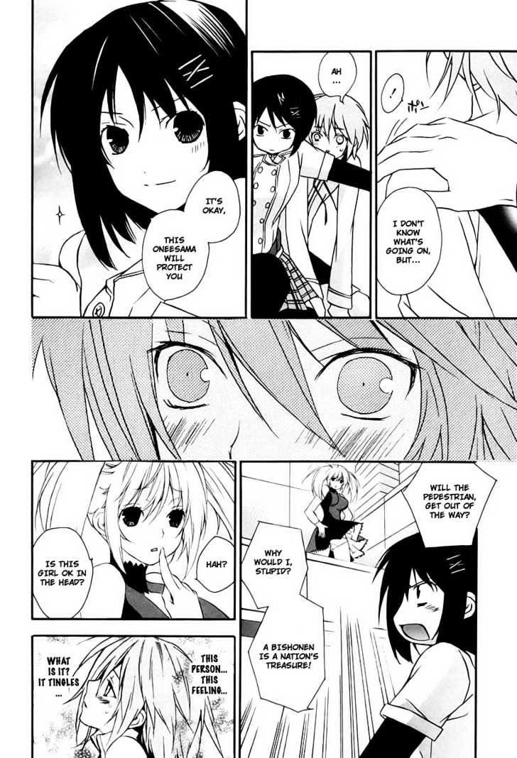 Sekirei - Chapter 13 : A Sudden Visit