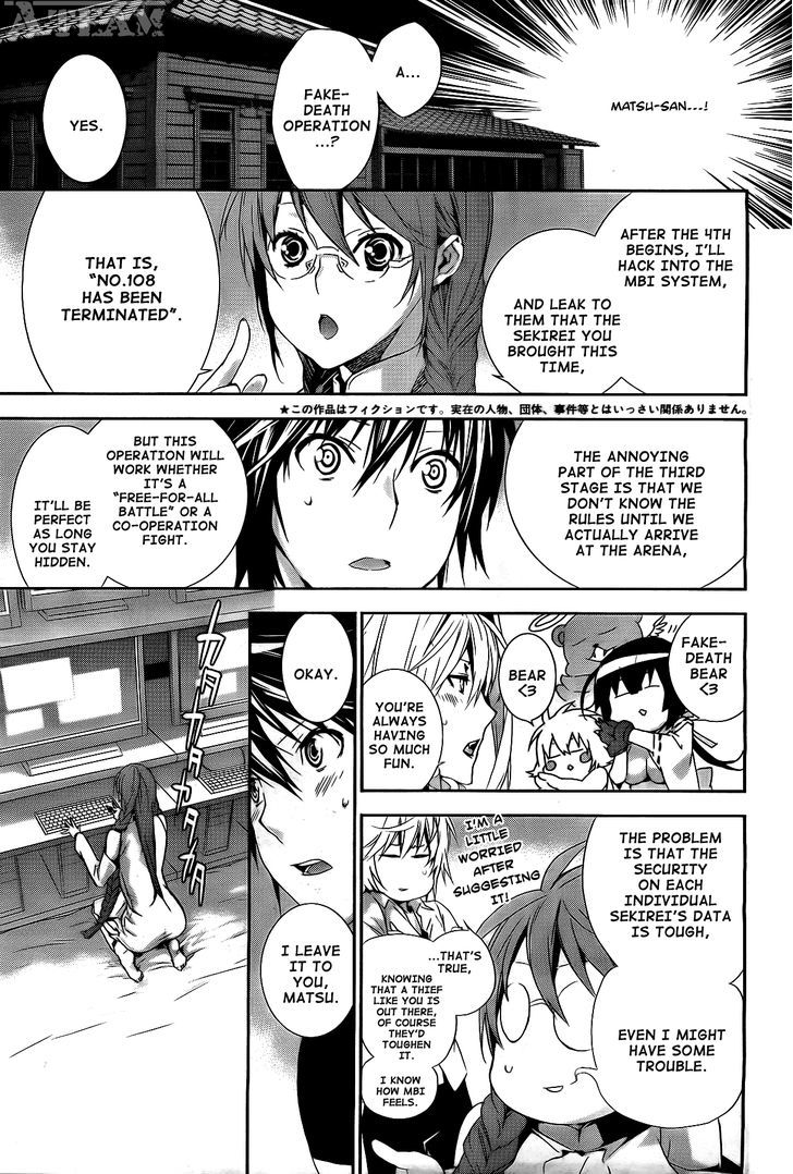 Sekirei - Chapter 123 : Melee Fight On Board A Ship