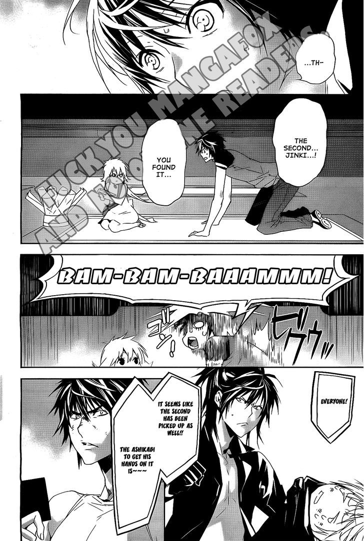 Sekirei - Chapter 123 : Melee Fight On Board A Ship